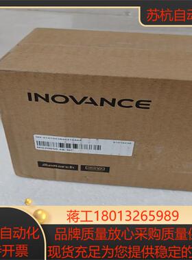 汇川变频器MD200S04B-NC 全新正品需