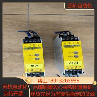 4003K 原裝 威瑯繼電器SNO 正品 成色漂