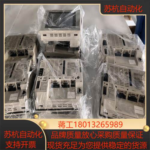 屏成色可充新功能 NS5-SQ01