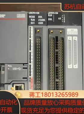 全新20年冲新L02CPU-CM加 L02CPU-CM加