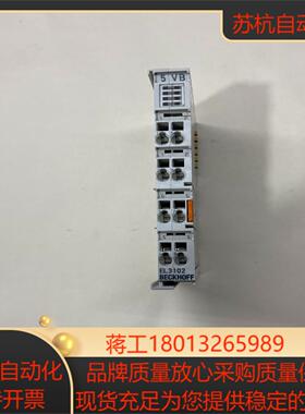倍福模块型号EL3102原装正品图片功能