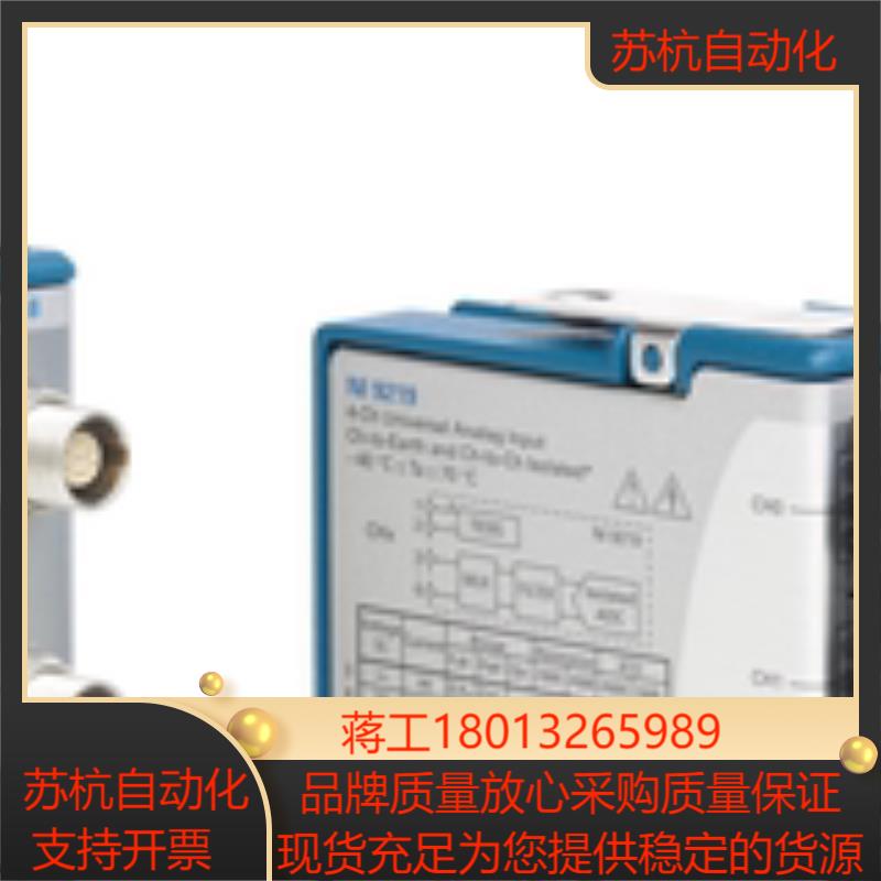 NI 9250  C系列通用模拟输入模块 全新原装 现货