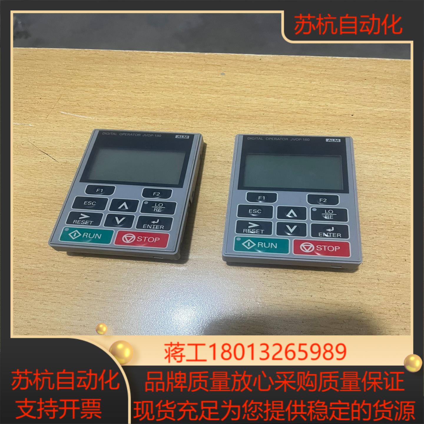 安川高级面板JVOP-180 现货功能