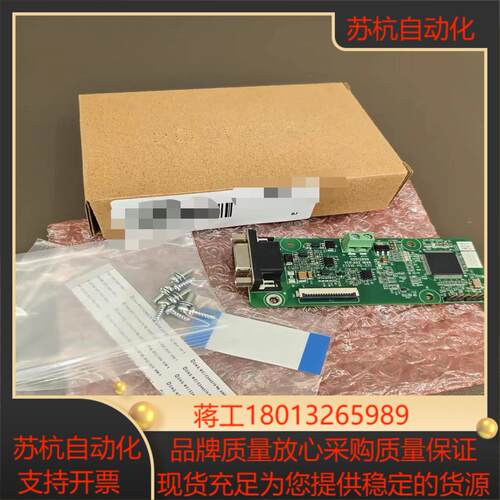 es510-pg-ct1 汇川液压驱动器pg卡