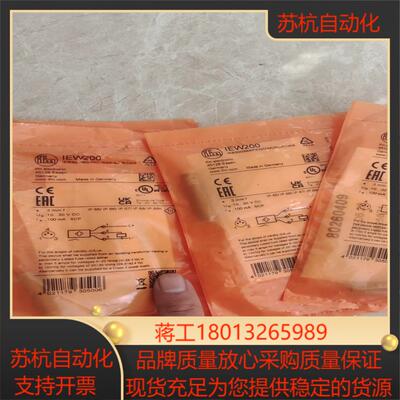 全新原装易福门IEW200