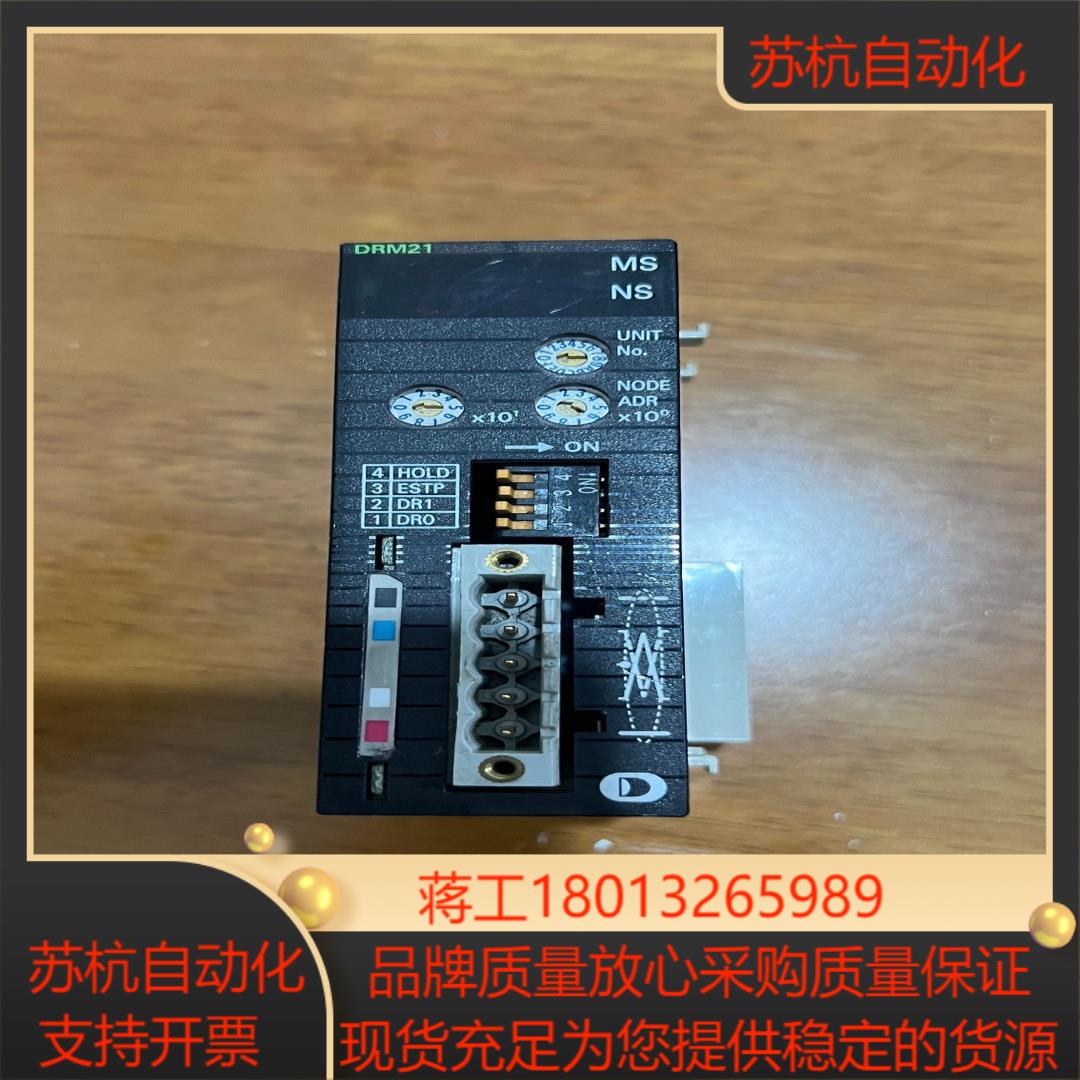 OmronCJ1W-DRM21正品成色如图