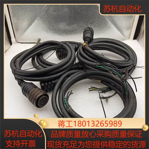 A-B连接线 18-1 189393 1326-CCU-00