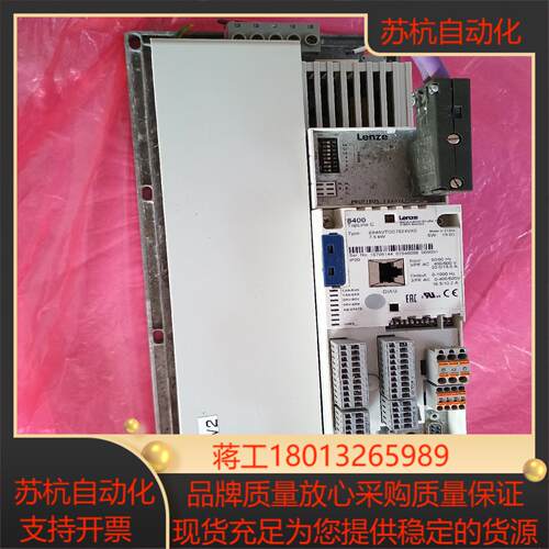 伦茨8400系列变频器 75kw
