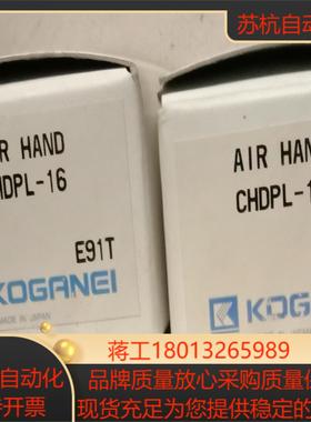 KOGANE小金井精密滑台 气爪气缸