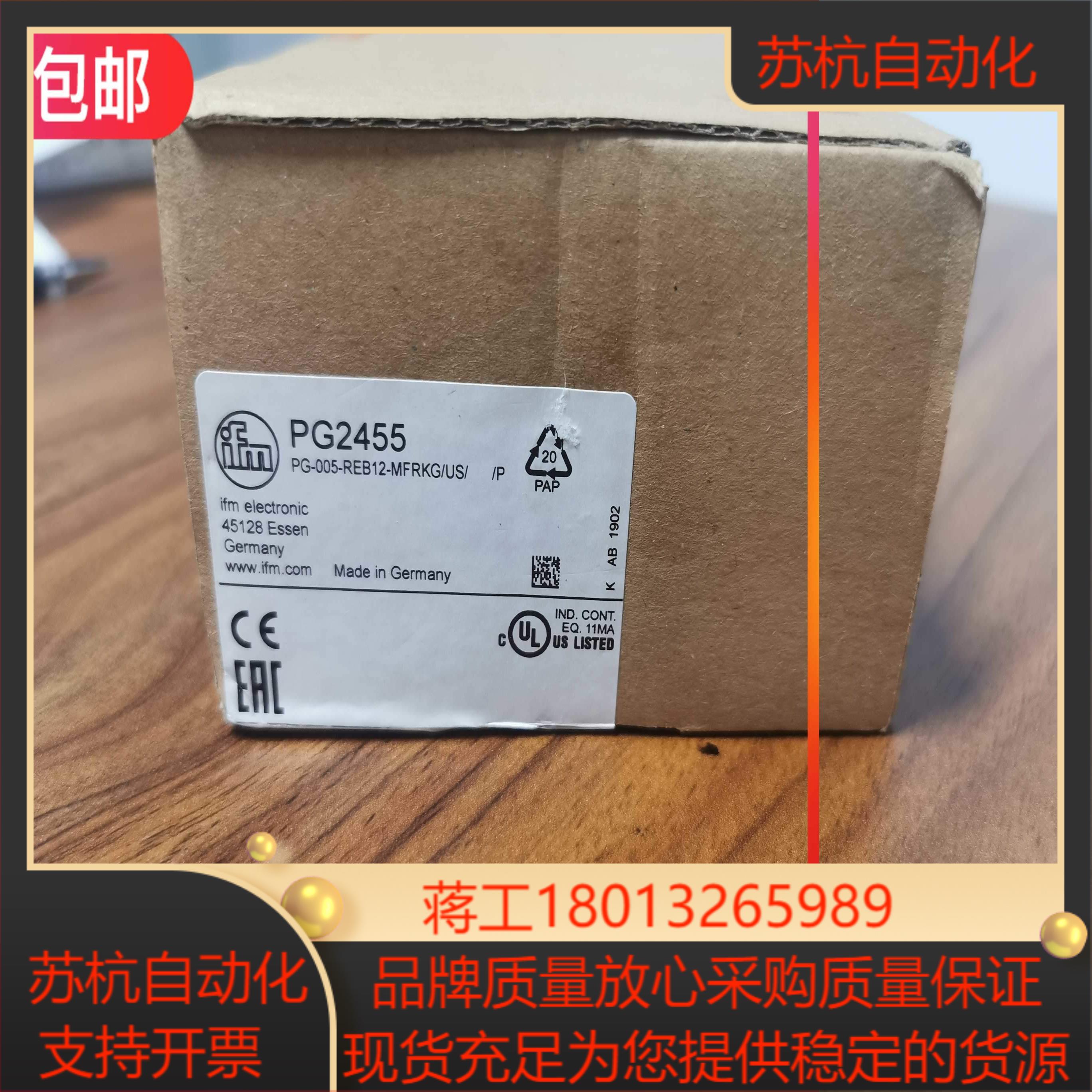 IFM  PG2455 PG2454 PG2453 PG2451 PG2457压力传感器现货