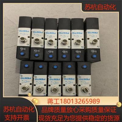 FESTD VSVA-B-M52-AH-A1-1R5L