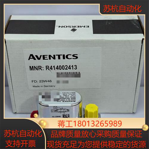 安沃驰气动阀R414002413 气动件Aventi