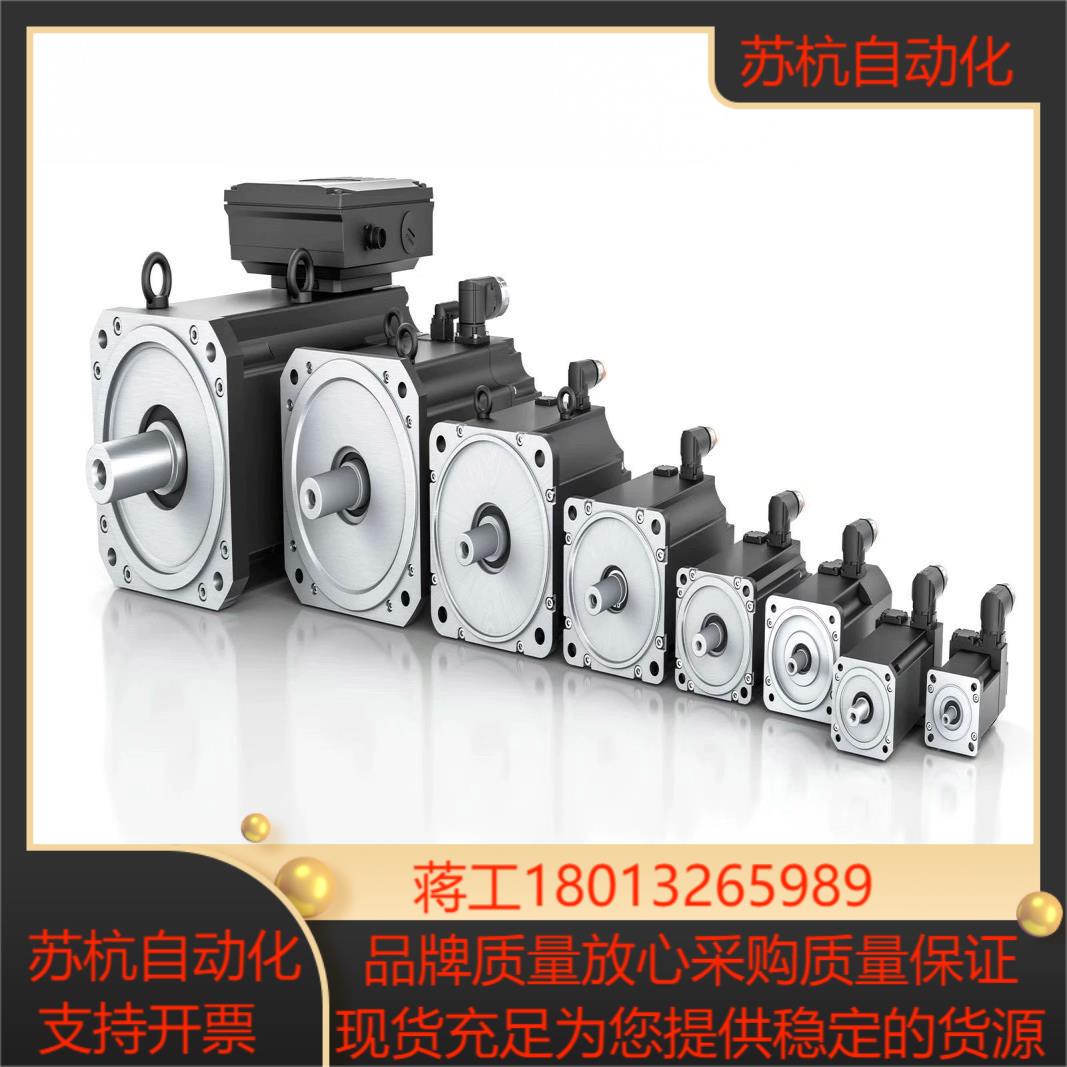 8lsa44eb045d200-3 全新原装贝加菜