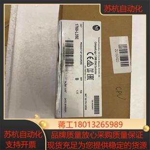 罗克韦尔CPU模块1769L35E