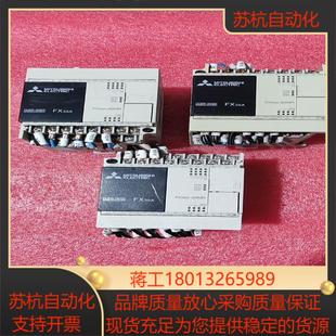 20MR FX3SA PLC 三菱