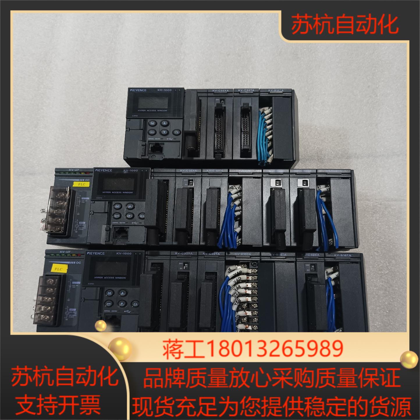 基恩士KV-U7KV-1000KV-C32XAKV