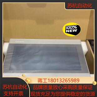 昆仑通泰触摸屏MCGS型号TPC1031Ki铝盒金属框