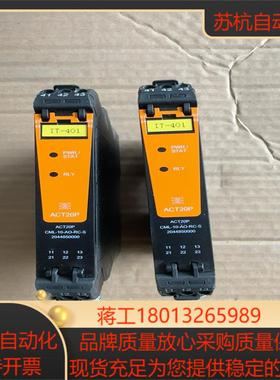 魏德米勒模块act20p-cml-10-ao-rc-s