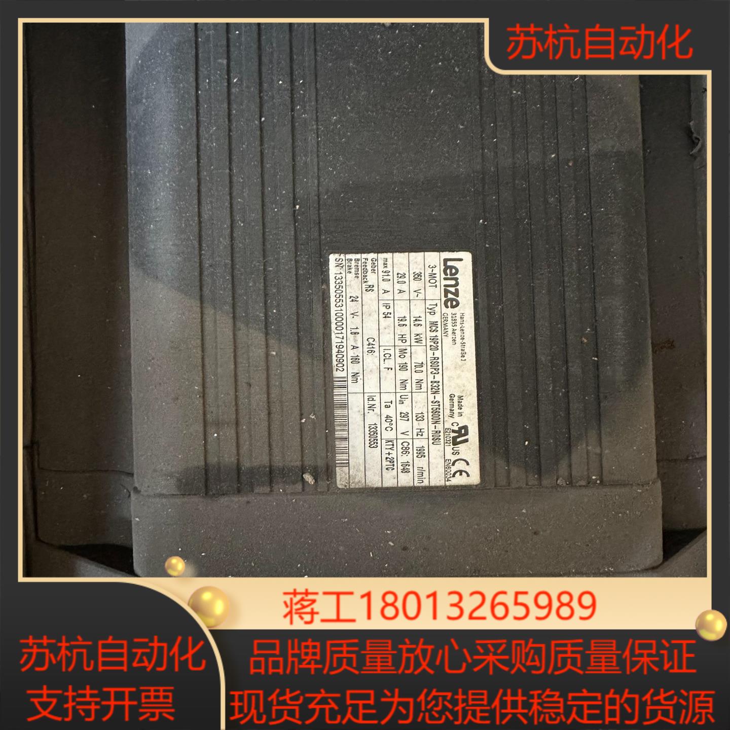 伦茨伺服电机MCS 19P20-RS0P3-B32N-ST5