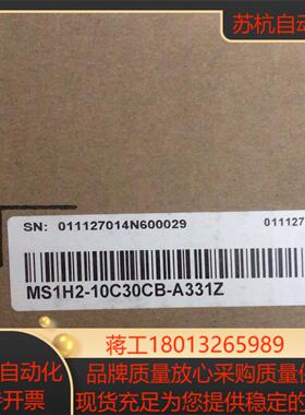 汇川 MS1H2-10C30CB-A331Z全新