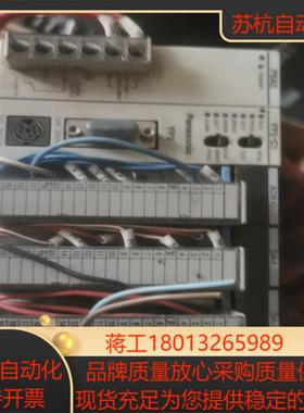 plc一组PSA2 FP2-C1