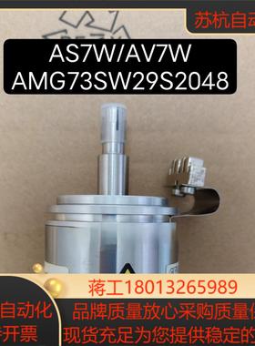 德国原装编码器as7wav7w