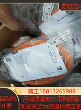 原装实价全新IFM OGH308传感器现货28只