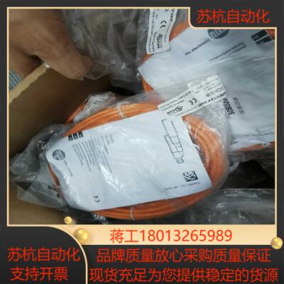 原装实价全新IFM OGH308传感器现货28只