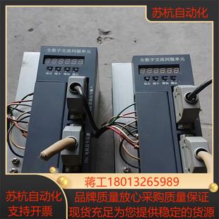 驱动器控制器全数字交流伺服单SD15MT刚完