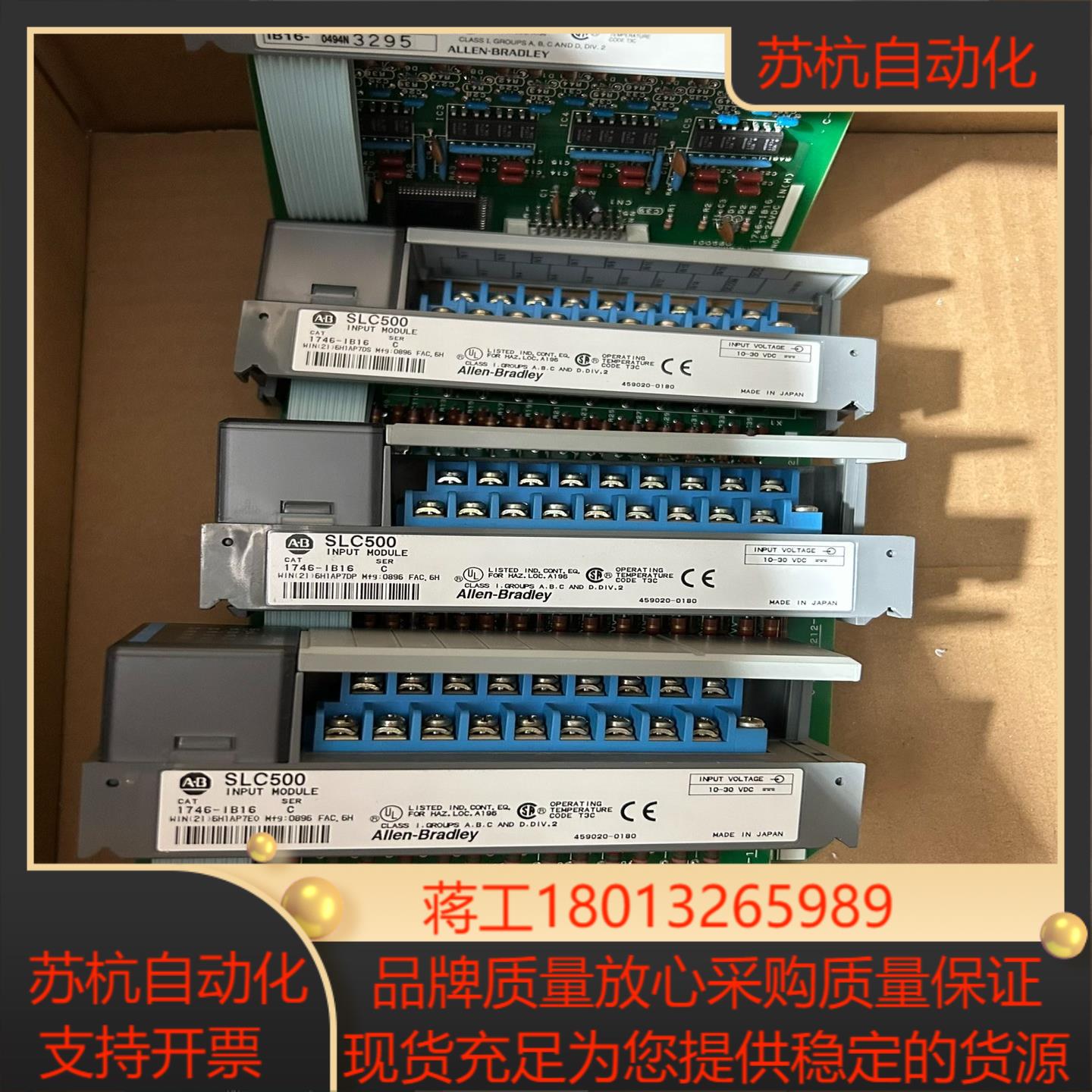 1746-IB16  罗克韦尔AB PLC修改取消库