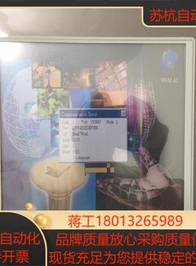 ROR804TT8WV 触摸屏正常用