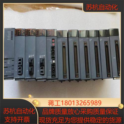 PLC  QJ71GP21-SX  三个Q06UDHC