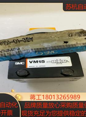 SMC手动阀VM151-01-35Y 全新无装1