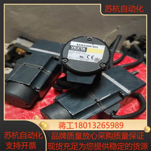东方马达BXM230M-GFS三个带GFS2G50减速机