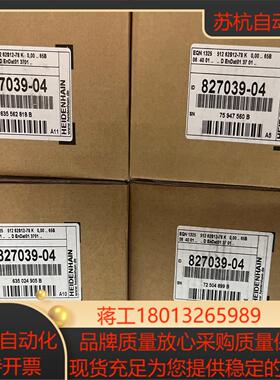 全新海德汉编码器EQN 1325 512 62S12-78k