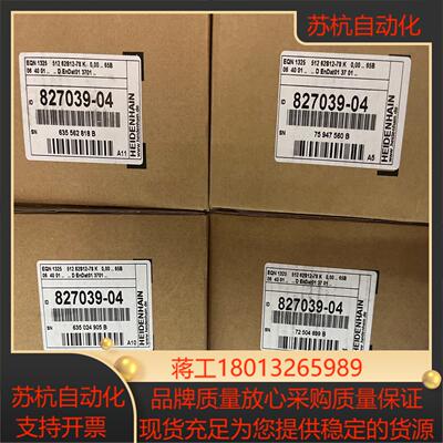 全新海德汉编码器EQN 1325 512 62S12-78k