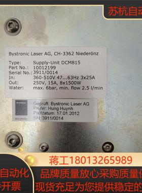 bystronic／百超激光电源高压模块supply一uni