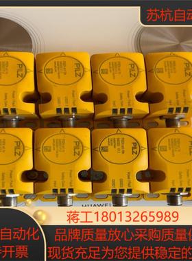 540053 PSEN cs1.1p v1.4皮尔兹PILZ