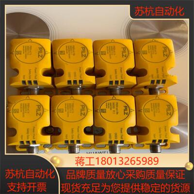 540053 PSEN cs1.1p v1.4皮尔兹PILZ