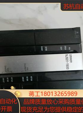 PLC   NJ501-1500成色漂