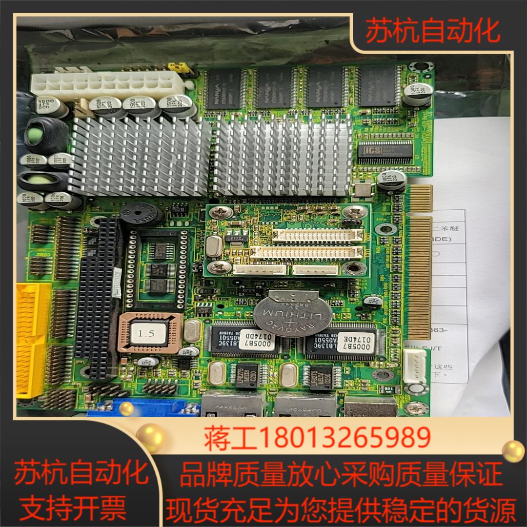 磐仪 EmCORE-V619 rev10 集成CPU 实