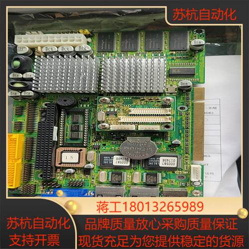 磐仪 EmCORE-V619 rev10 集成CPU 实