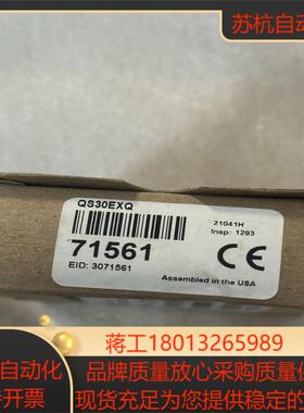 邦纳QS30EXQ 1个全新原装