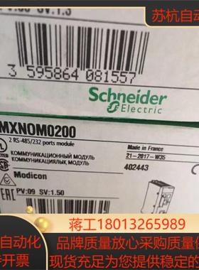 适配器BMECRA31210现货促销