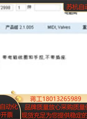 全新原装正品FESTO 172998 MEBH-32-18-B 电磁阀 现货