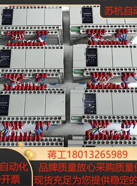 PLC 型号 FP-XHC40T