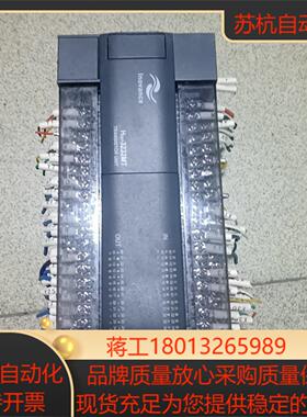 汇川PLCH2U—3232MT—XP欢