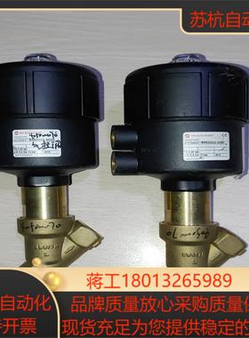 IMI BUSCHJOST 德国宝硕电磁阀84502220