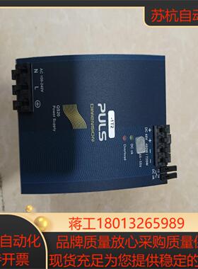 普尔世PULS普尔世电源QS20481成色如图质量