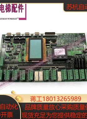 电梯配件主板线路板2K1005插线板VER13 原装现货优惠拍前联